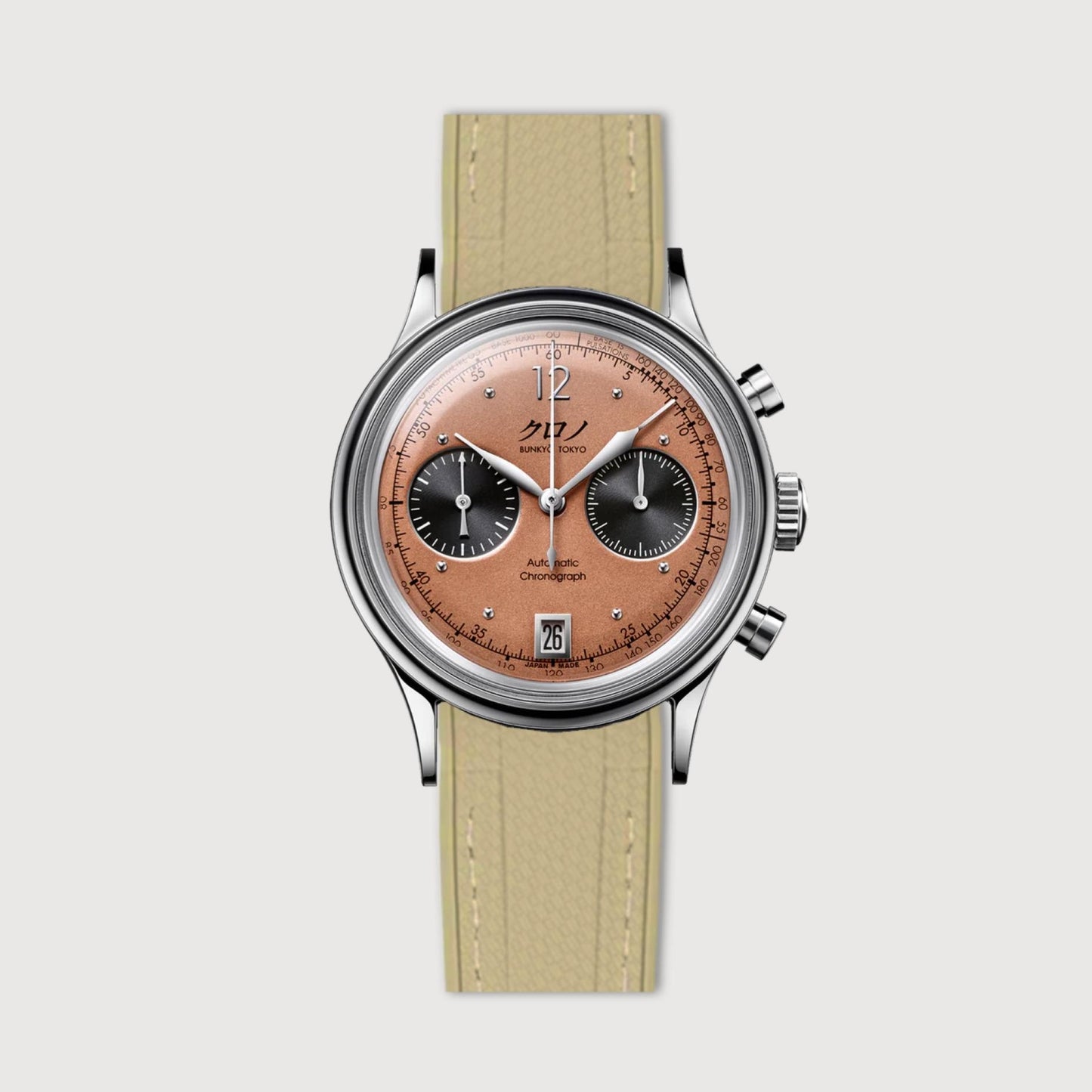 Kurono Tokyo | Mosaic Curved Rubber - Beige